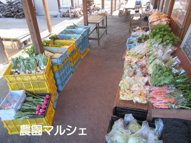 marushe