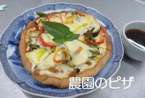 piza