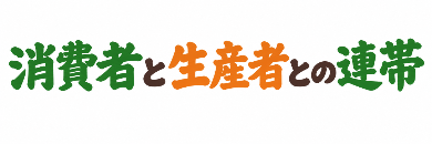 t-syouhisya